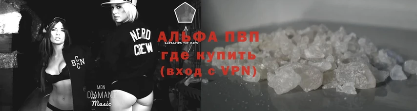 darknet клад  Новомосковск  Alfa_PVP Crystall 